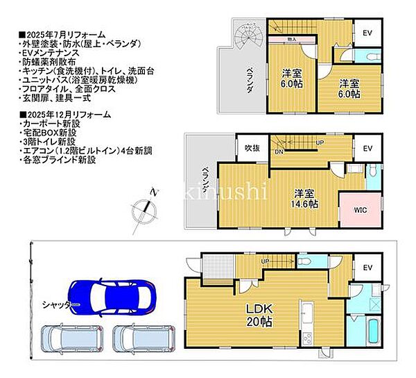 南西向き！広々としたベランダとルーフバルコニーで日当たり・通風良好なお家です♪ホームエレベーター付きで階移動楽々♪ご年配のご家族の移動も安心です♪