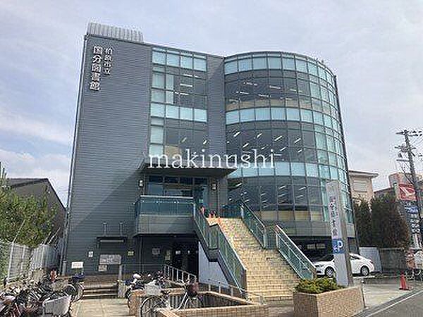 柏原市立国分図書館 徒歩9分。 680m