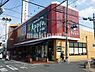 周辺：食品館アプロ岡店 徒歩8分。 620m