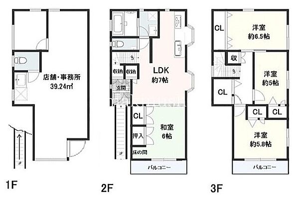 間取り：327002972999