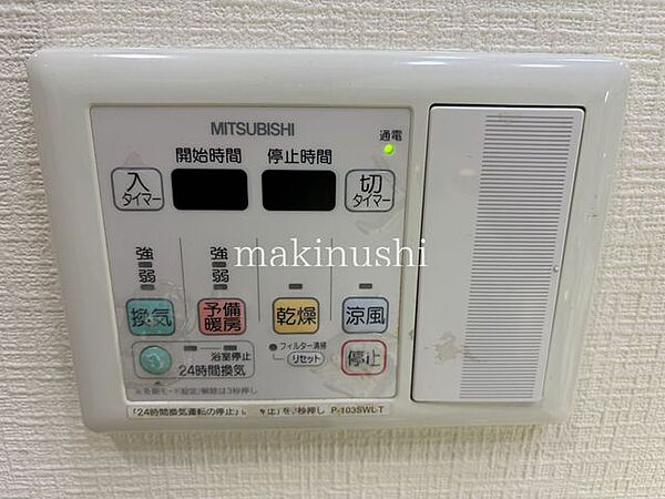 バスルームは浴室暖房乾燥機付なので、雨の日や花粉が気になる季節も部屋干しできます♪冬場の浴室では暖かく快適に過ごせてヒートショック予防にもなります！