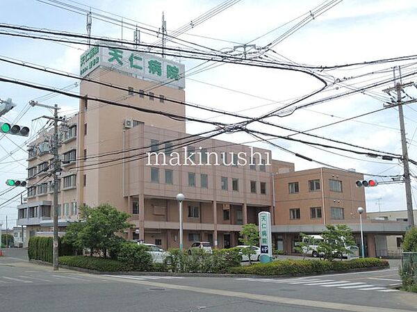 医療法人愛幸会天仁病院 徒歩10分。 800m