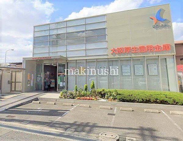 大阪厚生信用金庫花田支店 徒歩15分。 1200m