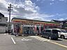 周辺：デイリーヤマザキ藤井寺藤ケ丘店 徒歩4分。 260m