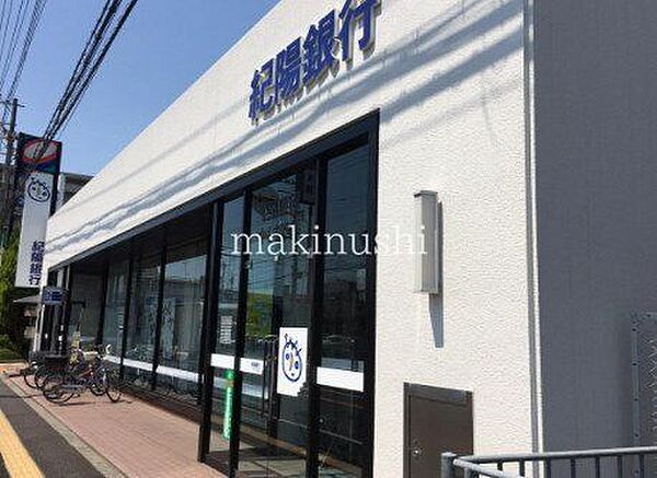 紀陽銀行中もず支店 徒歩4分。 270m