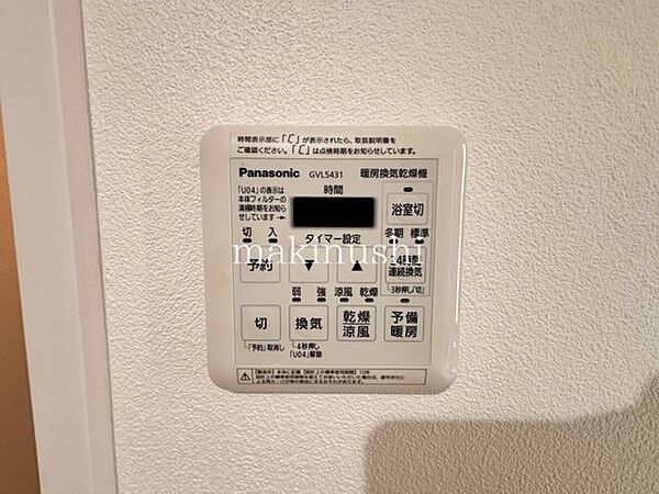 バスルームは浴室暖房乾燥機付なので、雨の日や花粉が気になる季節も部屋干しできます♪冬場の浴室では暖かく快適に過ごせてヒートショック予防にもなります！