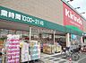 周辺：キリン堂藤井寺店 徒歩9分。 690m