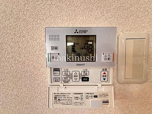 オートバスなので浴室以外からでも温度調整などの操作ができます。お湯張り機能でお風呂準備も放置でＯＫ♪2025年に電気温水器新調！