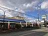 周辺：サンプラザ誉田店 徒歩4分。 280m
