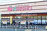 周辺：スーパーマーケットKINSHO近商ストア天美店 徒歩18分。 1380m