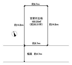 松原市「小川5丁目」上物付土地