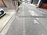 その他：前面道路との高低差もほぼございませんので、お車の出し入れも問題ございません！前面道路の幅員は約5.0ｍの広さがございます！