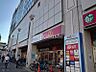 周辺：ロピア藤井寺店 徒歩8分。 570m