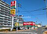 周辺：キリン堂松原松ケ丘店 徒歩3分。 240m