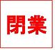 周辺：イズミヤショッピングセンター松原店 徒歩10分。R7　閉店 770m