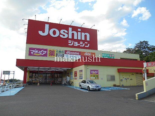 ジョーシン羽曳が丘店 徒歩13分。 1040m