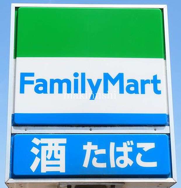 ファミリーマート京屋長曽根店 徒歩7分。 550m