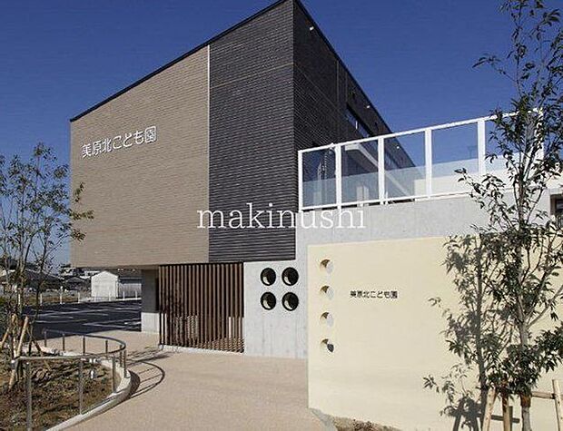 美原北こども園 徒歩18分。 1370m