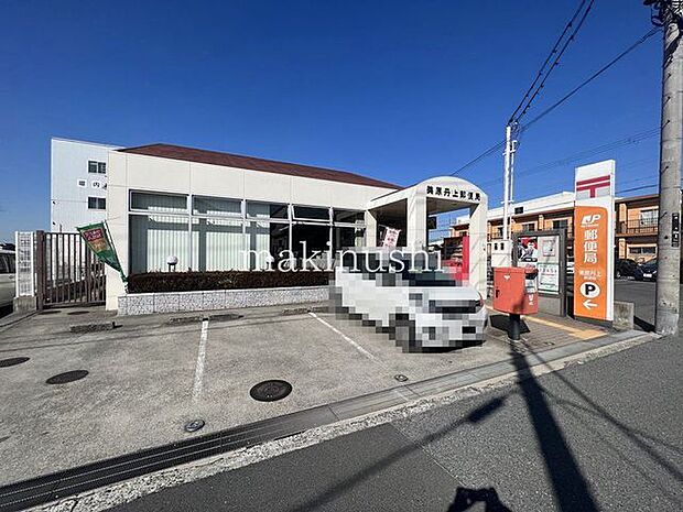 美原丹上郵便局 徒歩3分。 210m