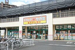 周辺施設の画像