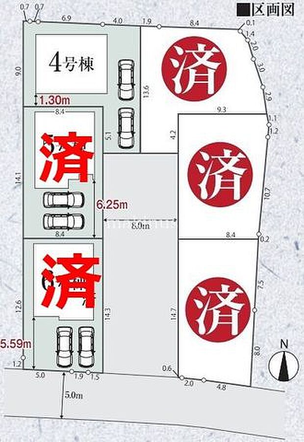 全6区画限定分譲！のこるは4号棟のみ！令和7年9月に完成済みでご内覧可能です♪ぜひお問合せください♪