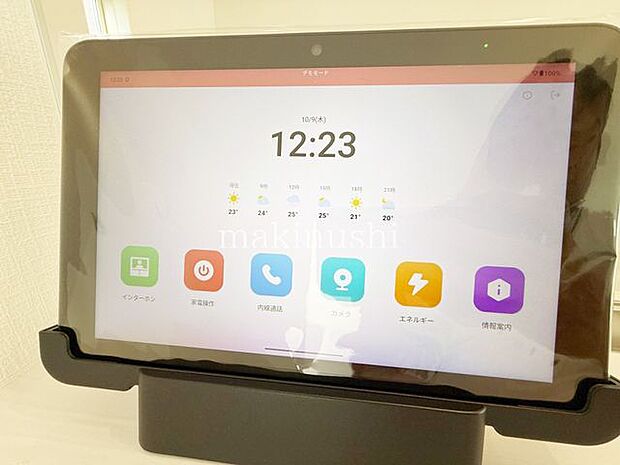 便利なスマートハウス！設備を一括で管理でき、防犯や省エネにも大活躍！忙しいお父さん・お母さんの味方！