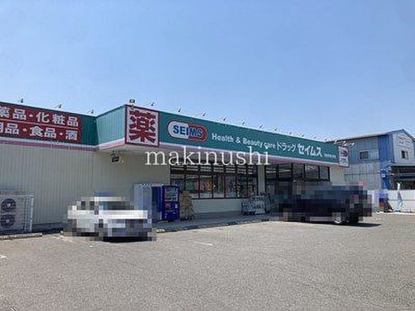 ドラッグセイムス羽曳野埴生野店 徒歩20分。 1590m