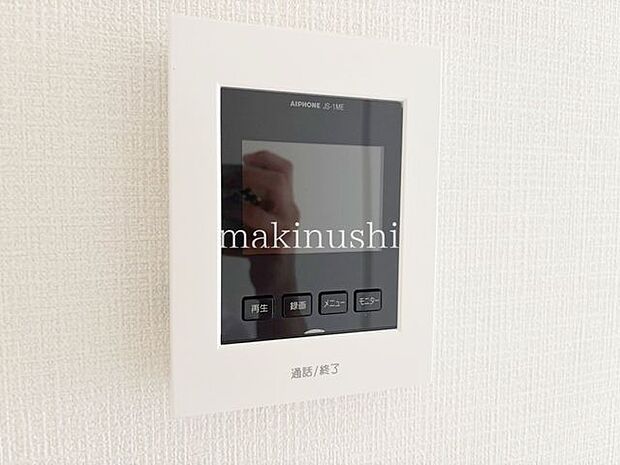 設備　モニター付インターホンで来訪者が一目瞭然。セールスや勧誘対策もできて安心です。