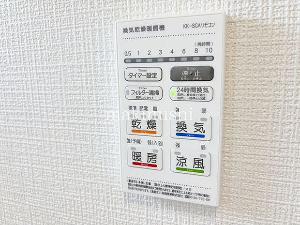 浴室暖房乾燥機付なので、雨の日や花粉が気になる季節も部屋干しでき、冬場の浴室でも快適に過ごせます。