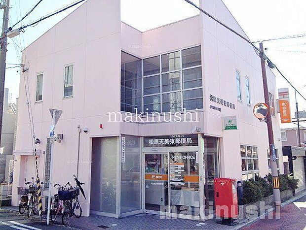 松原天美東郵便局 徒歩5分。 350m