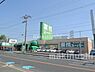 周辺：業務スーパー松原店 徒歩11分。 840m