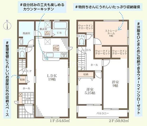 3号棟はウォークインクローゼット3ヶ所付！物持ちさんにうれしいたっぷりの収納が確保されたお家です♪
