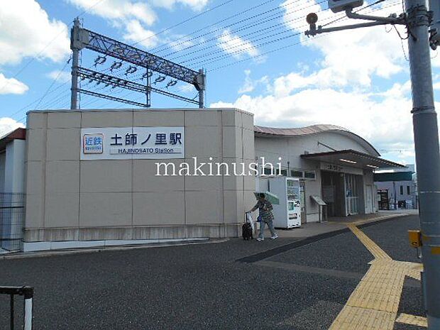 土師ノ里駅(近鉄 南大阪線) 徒歩20分。 1580m