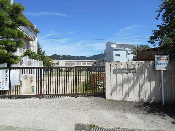 太子町立磯長小学校 徒歩15分。 1200m