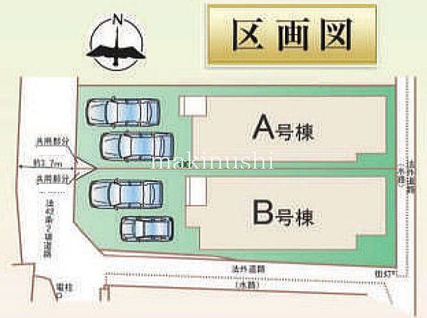 2区画限定分譲!令和7年11月完成いたしました!全区画駐車2台可能な新築戸建て!毎日のお買い物便利な立地!