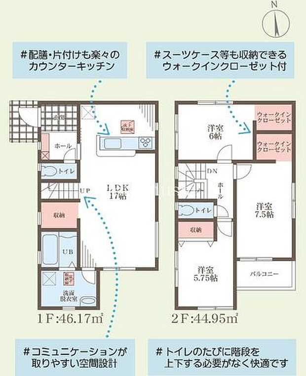 広々LDK17帖!リビング階段で家族の動きがわかりやすい間取!WICは2階に2ヶ所にございます♪