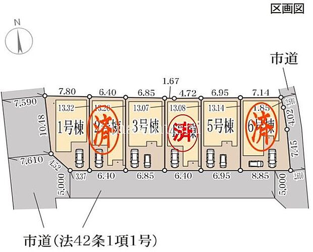 6区画限定分譲!全棟南向きで陽当たり良好な立地!全棟が南向きバルコニーで洗濯物が良くかわきます!