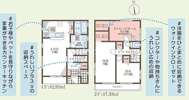 収納充実の2SLDK!居室だけでなくホールやリビングなどの各所に収納スペースあり!WICは2ヶ所付!