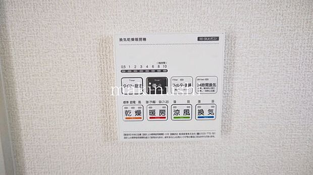 浴室暖房乾燥機付なので、雨の日や花粉が気になる季節も部屋干しでき、冬場の浴室でも快適に過ごせます。