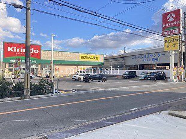 キリン堂羽曳野伊賀店 徒歩9分。 660m