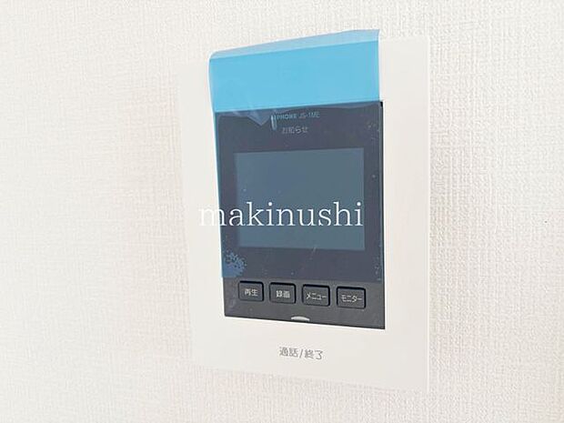 設備 モニター付インターホンで来訪者が一目瞭然。直接対面すること無くセールスや勧誘対策もできて安心です。