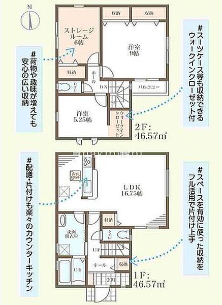 間取り：327001655681