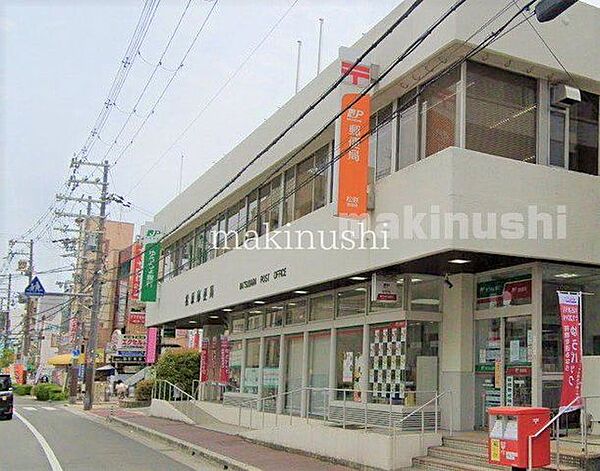 松原郵便局 徒歩11分。 860m