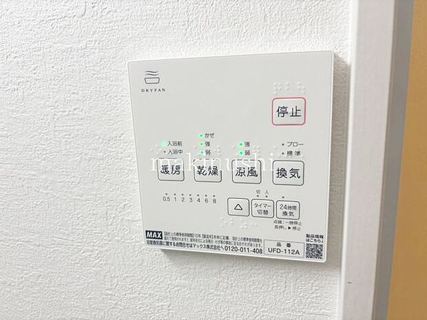 設備　浴室暖房乾燥機付なので、雨の日や花粉が気になる季節も部屋干しでき、冬場の浴室でも快適に過ごせます。