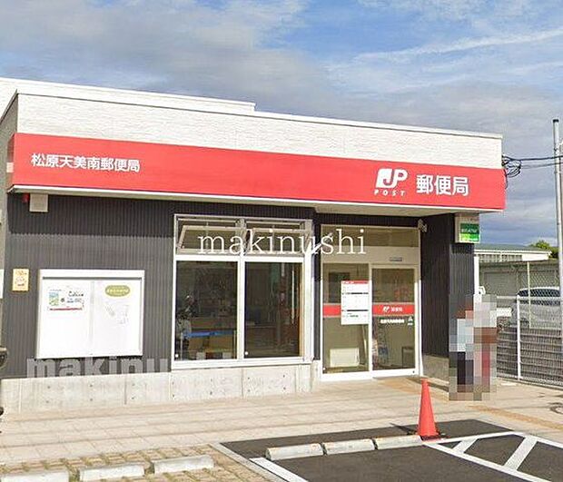 松原天美南郵便局 徒歩3分。 170m