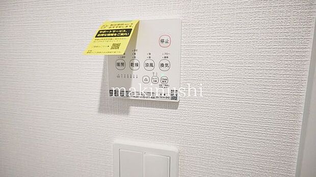 設備　浴室暖房乾燥機付なので、雨の日や花粉が気になる季節も部屋干しでき、冬場の浴室でも快適に過ごせます。