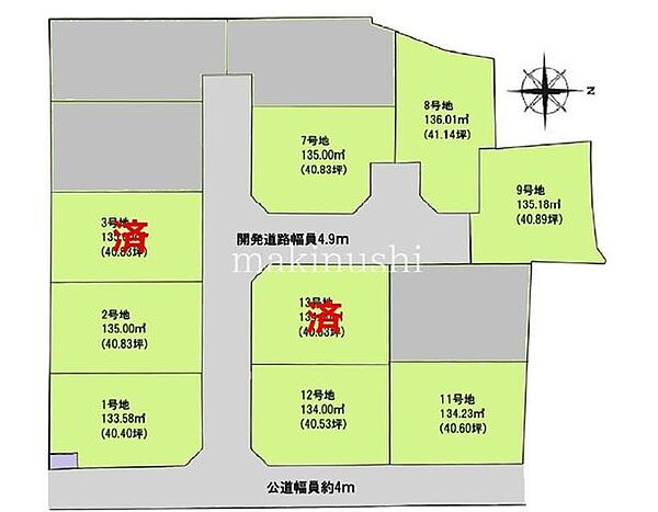 限定13区画の分譲地！第一期販売開始いたしました♪造成宅地渡しの建築条件なしの土地♪ぜひお問い合わせください♪
