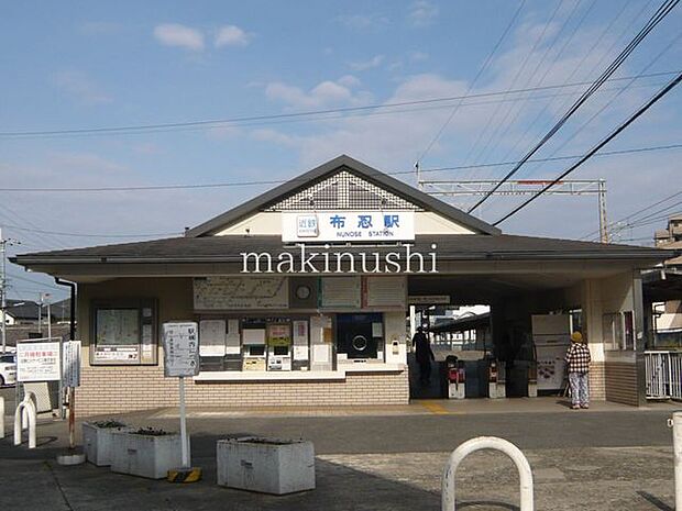 布忍駅(近鉄 南大阪線) 徒歩17分。 1350m