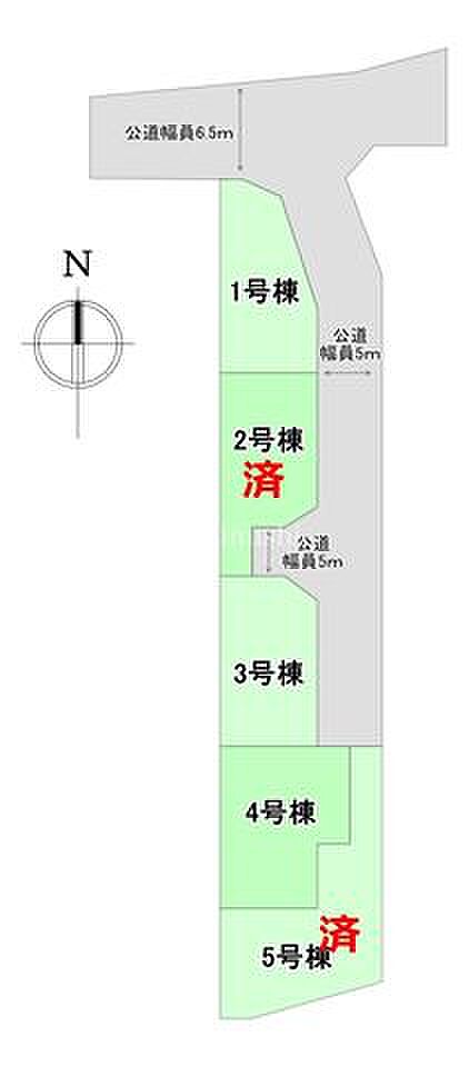 5区画の限定新築！前面道路は北側公道6.5ｍ、東側公道5ｍの幅員！居住者以外の出入りもほぼ無い道路なので安心です♪