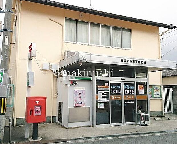 藤井寺西古室郵便局 徒歩6分。 430m